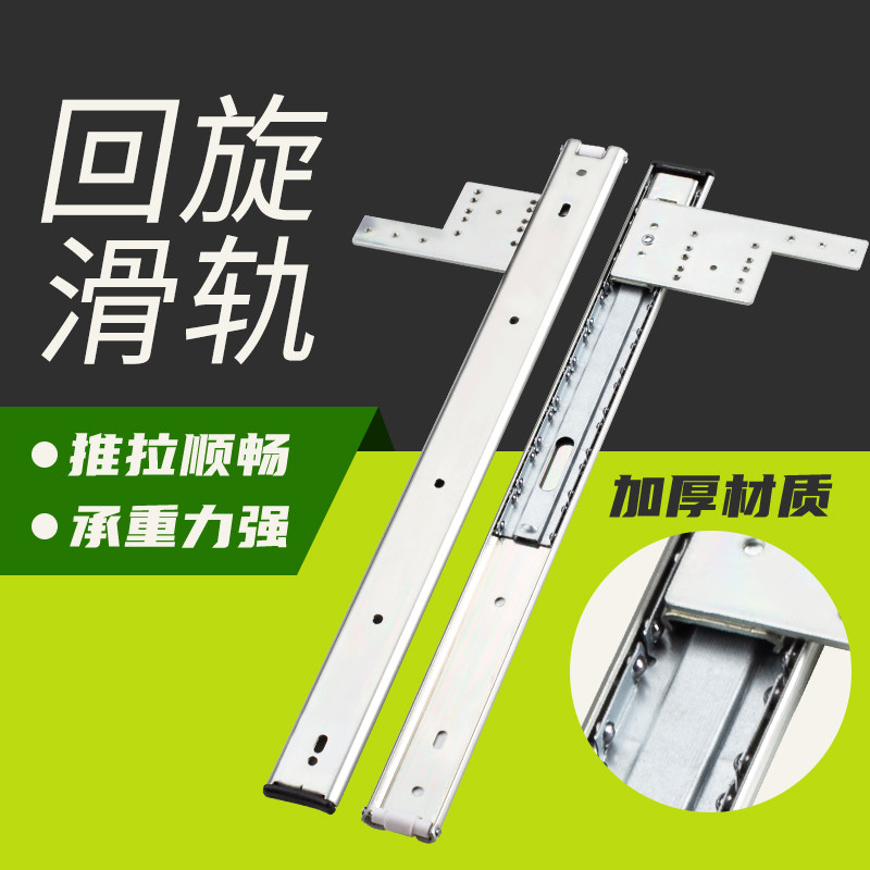 隐藏衣柜门导轨柜子电视机柜趟门A轨道橱柜门回旋门滑轨上下翻柜