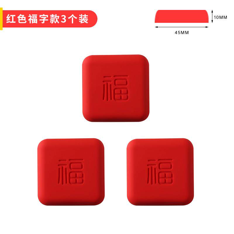 门吸免打孔门挡器门碰硅胶防撞贴门把手防撞垫家用门顶卫生间新款