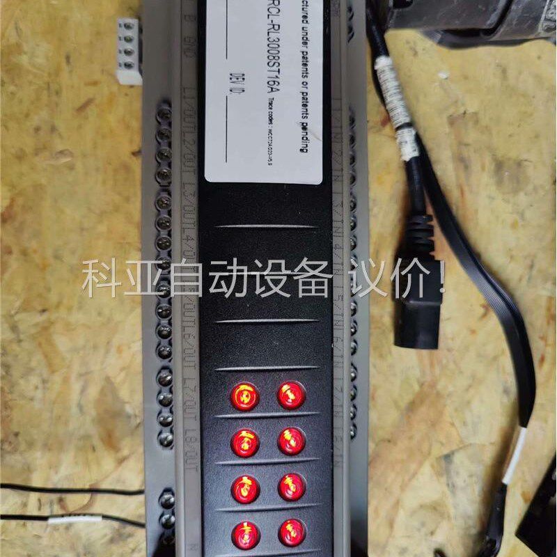 爱瑟菲 TLC3000 智能照明控制模Z块(议价)