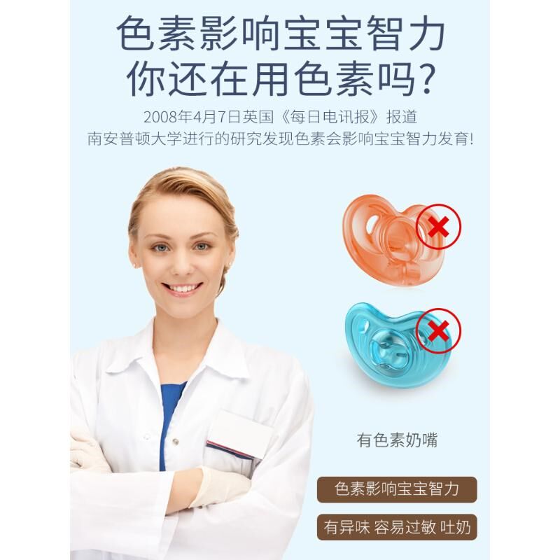 安抚奶嘴新生f婴儿防胀气防龅牙宝宝安睡仿真母乳夜用防掉初生扁