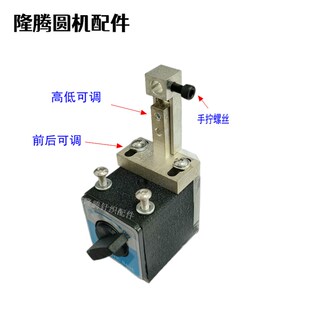 大圆机磁性百分表座百分表测量工具圆H机专用打表针打表座定制表