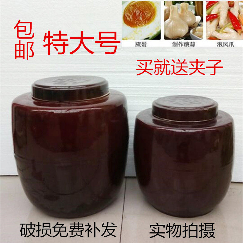 陶瓷家用泡菜坛特大号土陶腌菜坛储物缸加厚腌P蛋坛洒坛子商用米