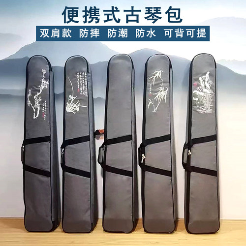 防水琴包可背可提 双肩背t带 加厚古琴软包轻便随身琴箱古琴盒琴