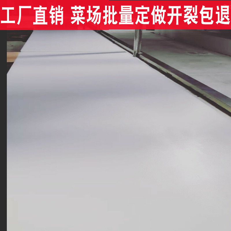 大号薄款塑料菜板定制猪肉分割台剁骨台J板案板切菜板PE塑料砧板