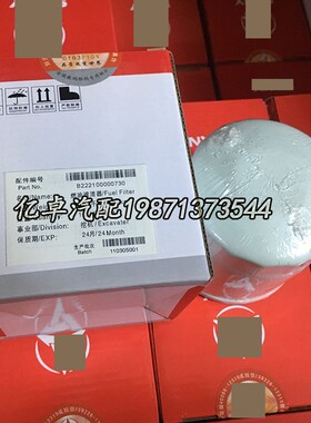 B222100000730 60220063 P505951 8-94132947-1 33386柴油格滤芯
