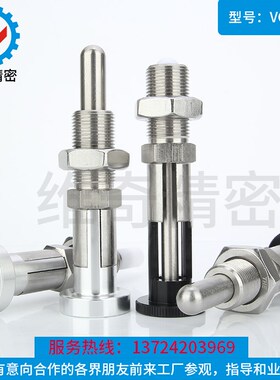 旋钮柱塞M20加长型塑胶销分度销 VCN253 弹簧定位销定位柱止动销