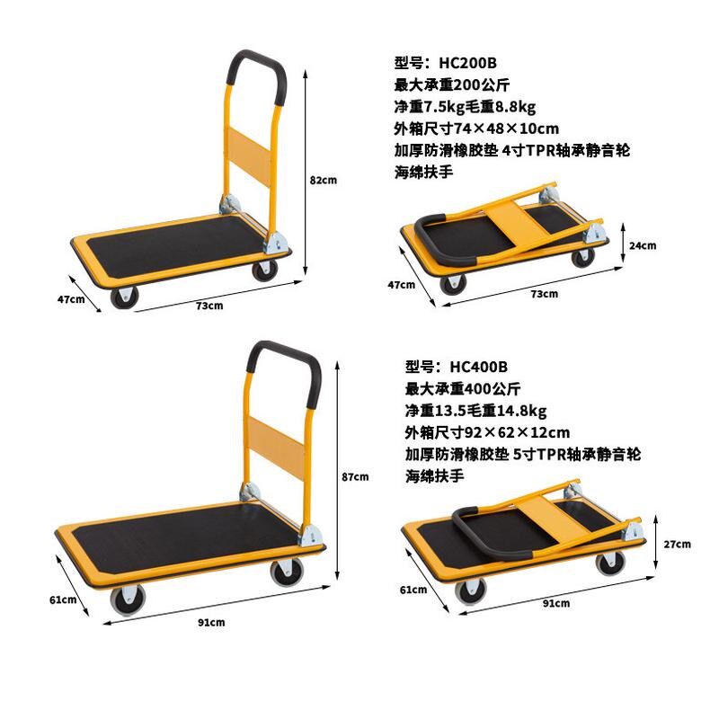 小推车平板拖车平板推车拉货板车物流手推车工具车摆地摊推车