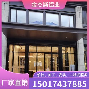 铝单板门头雨棚别墅酒店入户门头雨棚屋檐定制造型氟碳Z漆雨棚门