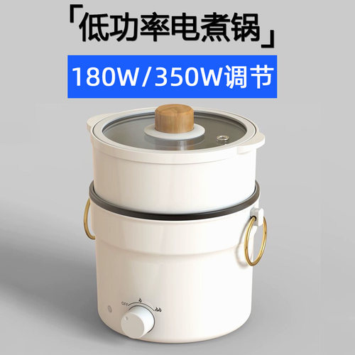 小功率快a煮锅学生宿舍迷你电饭锅寝室单人多功能料理锅电火锅200
