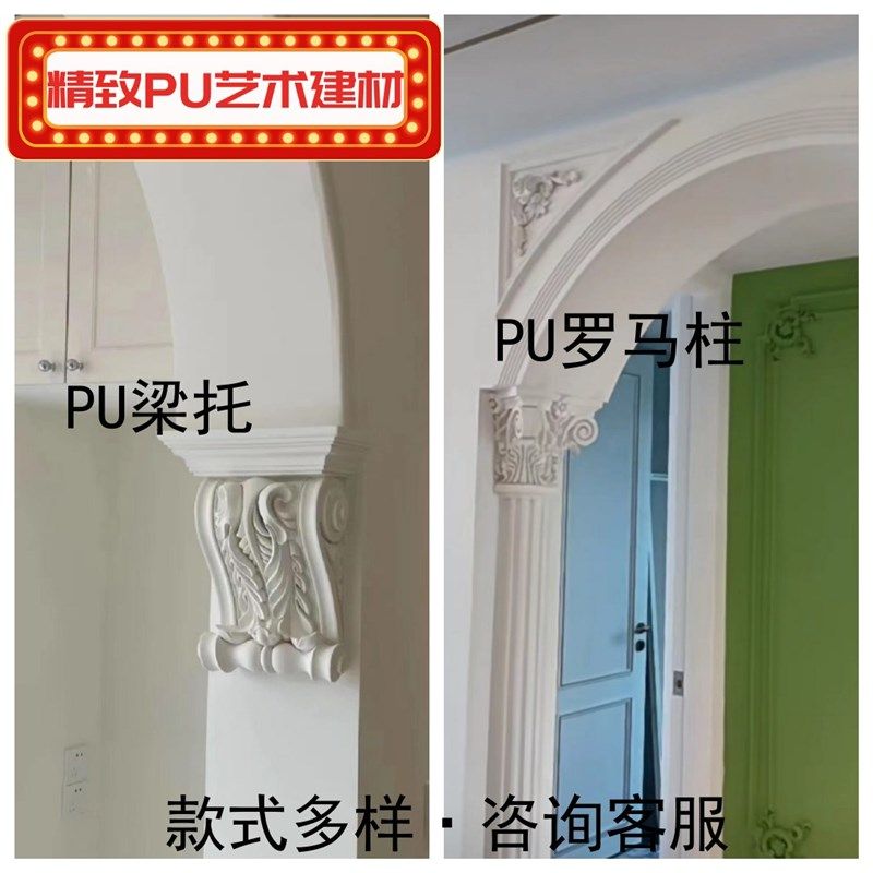 法式欧式罗马柱聚氨o酯材质适用于室内装修 半圆形PU平面柱圆柱