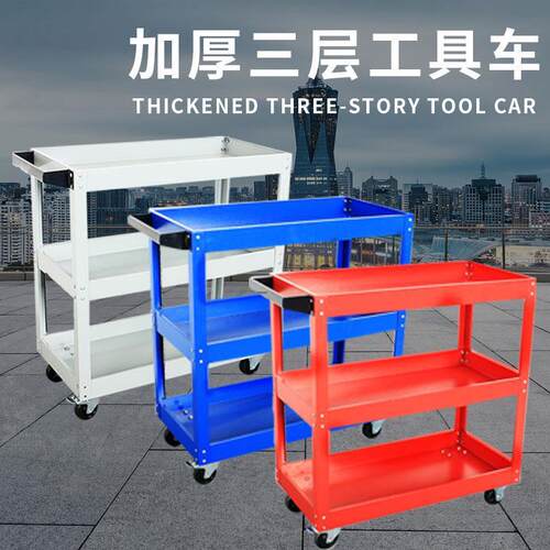 组立机床汽修工具车三层r手推车3层拉货装配小推车汽车室内修理用