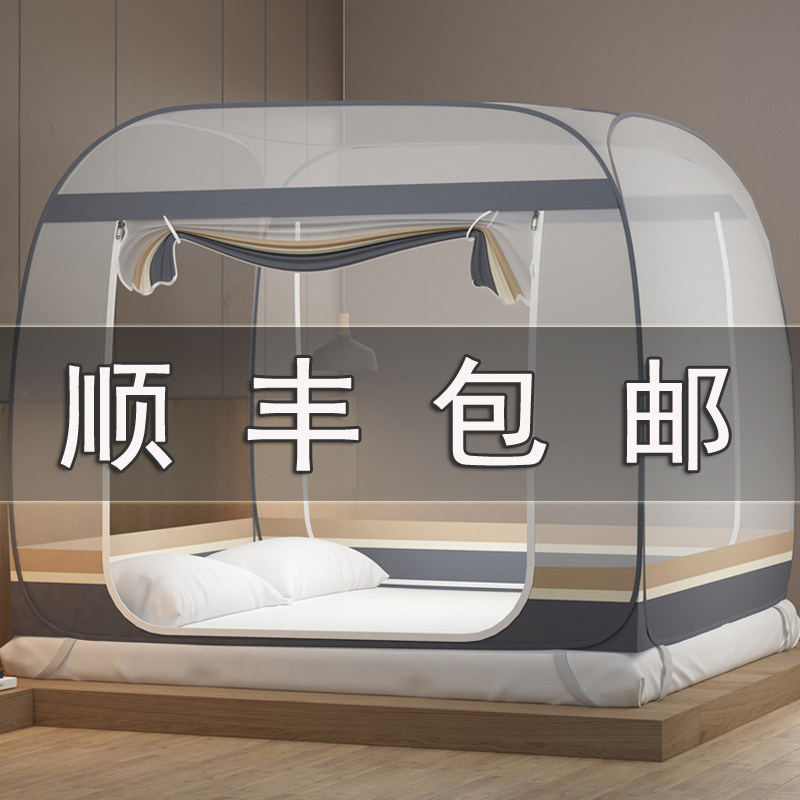 蒙古包蚊帐免安装可m折叠家用双人床1.5m1.8米学生宿舍回字底有底