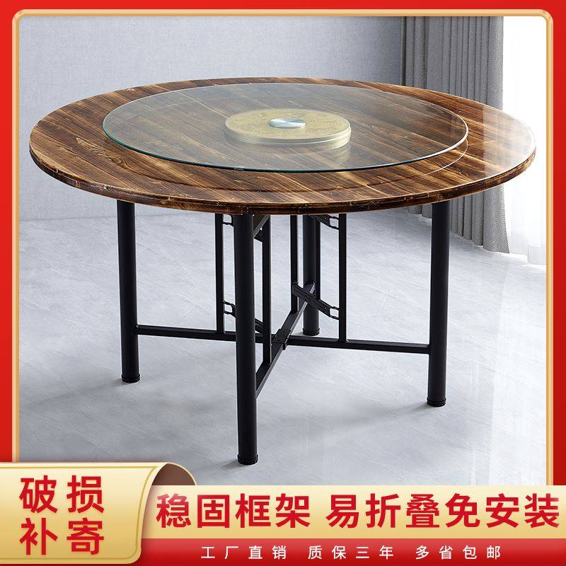 圆桌面板折叠家用聚会饭店酒店流水席食K堂大排档简易餐桌圆形实