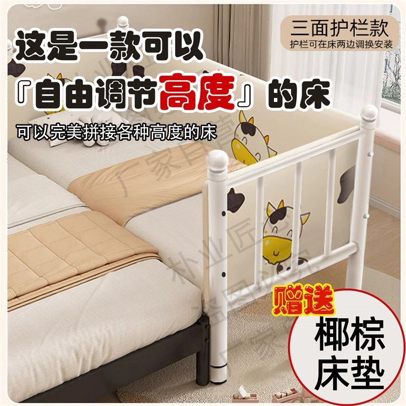 拼接床儿童床带护栏铁艺婴儿拼接床加宽床边简约现代款高度可调节,住宅家具,儿童拼接床,淘宝优惠券,粉丝福利购,淘宝优惠卷