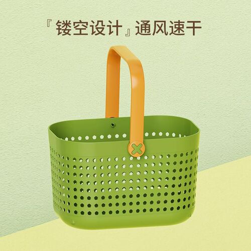 洗澡篮手提沥水浴筐卫生间宿舍浴室沐浴收纳篮子洗漱用收纳筐家用
