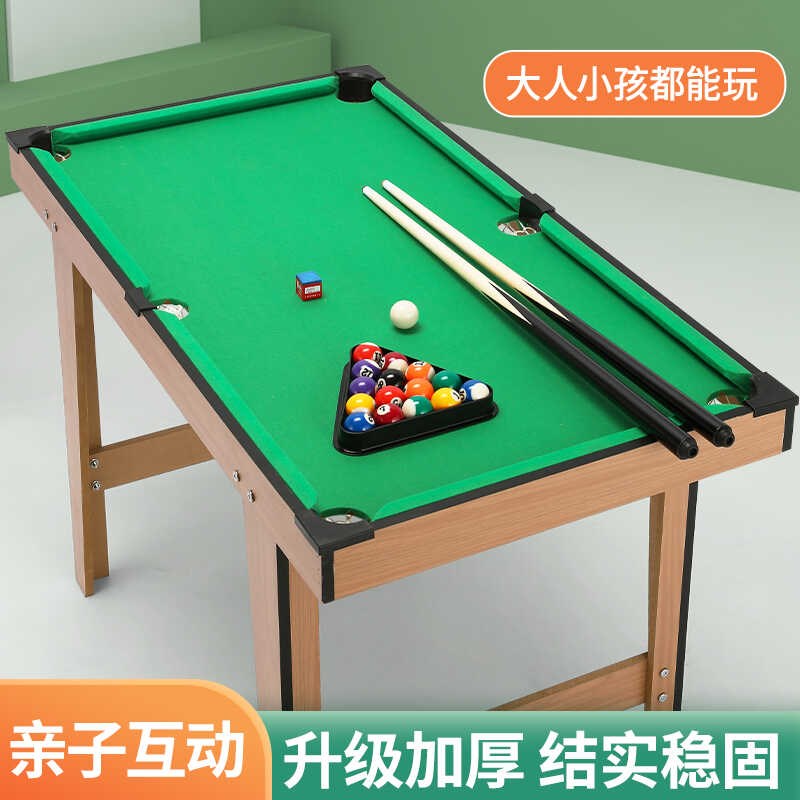 桌球台玩具升级大号迷x你小台球桌孩子家用家庭小型