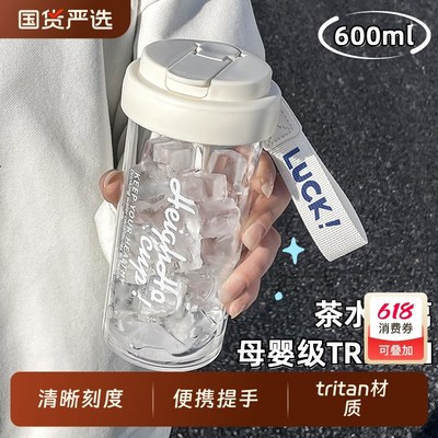 夏日水杯女生高颜值吸管杯随行杯子外出便携塑料水杯学生上学专用