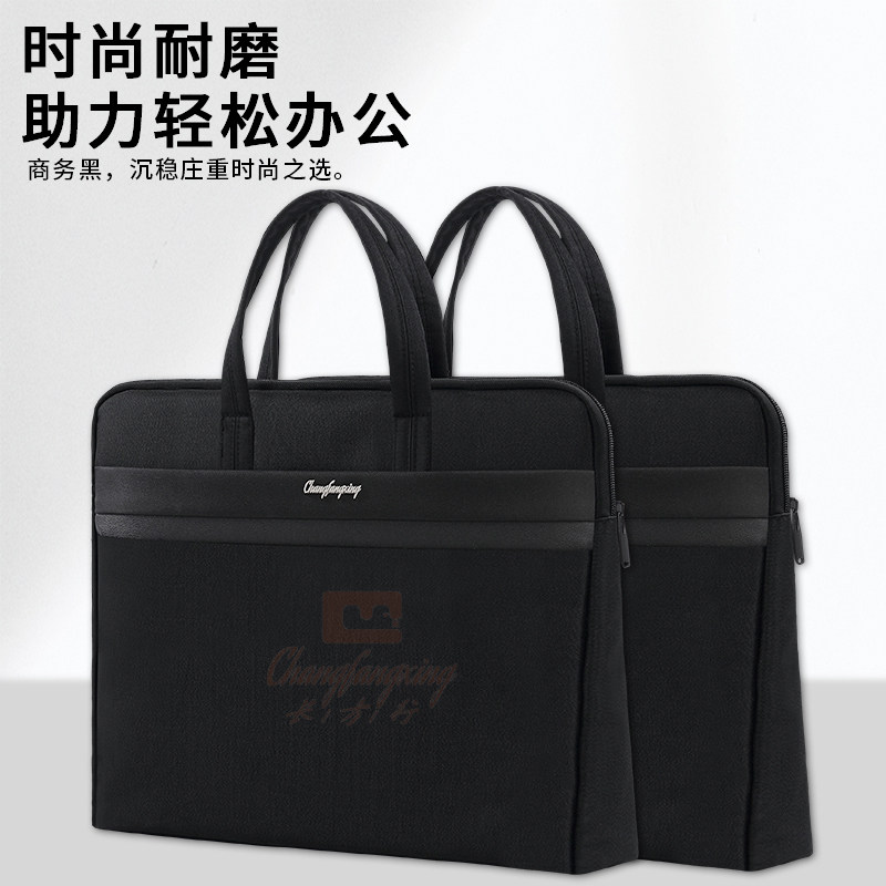 长方行7339手提文件包办公包会议袋资料袋手提电脑包公文包男文件