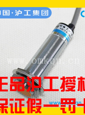 沪工电感式接近开关LJG18A-5/Z2CN1 Z2CP1 ZOAN1 J2A1 J2B1 Z0AN1