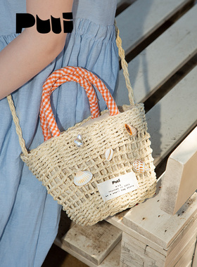 Puui原创生活手提包可斜挎草编包海边度假ins可爱小众沙滩编织包