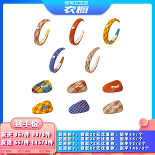 Puui噗又发饰复古发箍少女发夹格纹头箍 衣橱直播间 所有女生