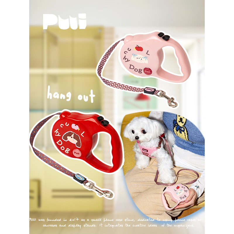 Puui原创自动宠物可伸缩狗狗牵引绳泰迪柯基小型犬牵狗绳猫咪牵绳