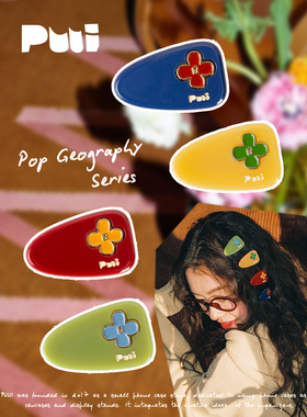 puui噗又原创设计2026新款波普地理志系列女生侧边夹发夹头饰发卡