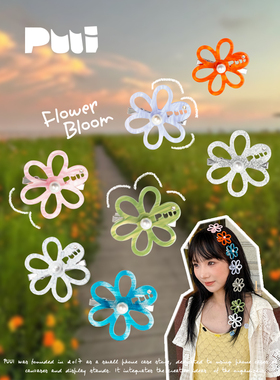 【管乐同款】puui噗又原创繁花系列镂空花朵水钻发夹侧夹发卡