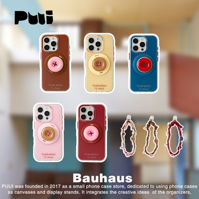 【李佳琦】Puui原创包豪斯苹果纯色简约全包保护壳16promax磁吸手机壳苹果15promax带链条磁吸支架17promax