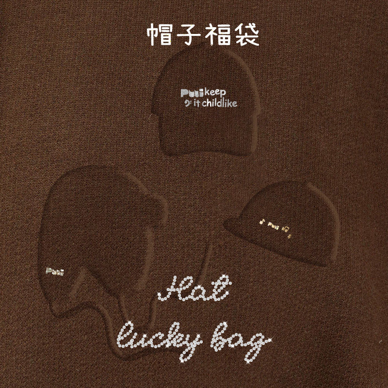 【帽子福袋盲盒】噗又会员专享宠粉特惠链接品牌任意款帽子盲盒,服饰配件/皮带/帽子/围巾,帽子,淘宝优惠券,粉丝福利购,淘宝优惠卷