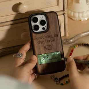 Puui原创密林实木适用苹果15手机壳个性iphone16promax手机木质创意17pro带支架ins苹果支架保护壳