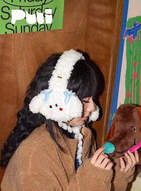 【白鹿同款】puui可爱小狗毛绒耳罩针织耳套保暖防冻护耳冬