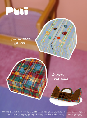 puui原创生活小型精致首饰盒礼物高级小众旅游便携收纳盒送礼女