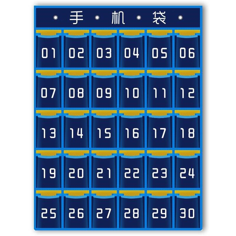 幼儿园接送卡挂袋学生教室墙壁挂存放F袋手机收纳袋挂墙上班级员