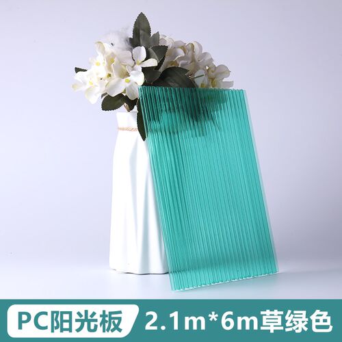 草绿色PC阳光板透明隔o热中空心板蜂窝板双层5 6 8 mm彩色雨棚车