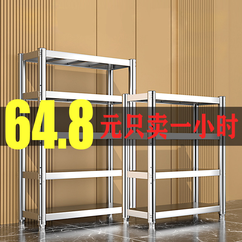 不锈钢厨房置物架货架多层家用微波炉储物架定制收纳整Z理锅具架