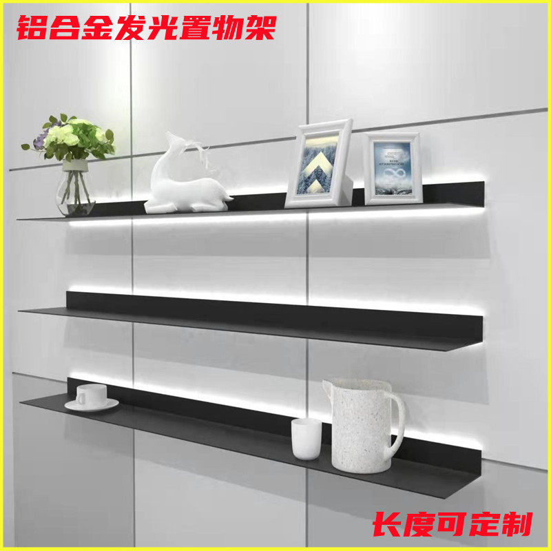 铝合金内置电池发光LED灯层板架壁挂墙上装饰置物板带灯酒架书架,住宅家具,搁板/置物架/家用陈列架,淘宝优惠券,粉丝福利购,淘宝优惠卷