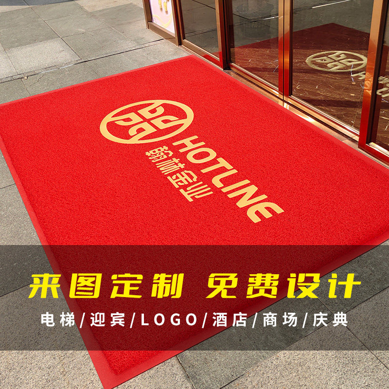地毯定制LOGO迎宾地垫s珠宝行金店首饰铺开业门垫订做图案尺寸脚