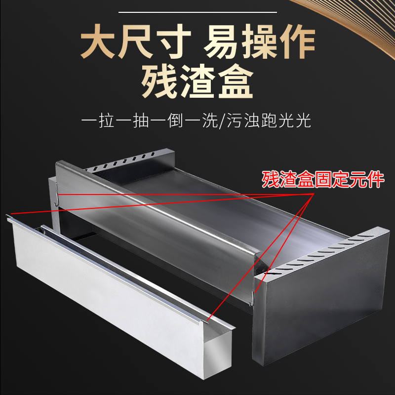 商用胖师傅铁板鱿鱼铁板设备铁板烧铁板豆腐烤冷面手抓饼烤盘