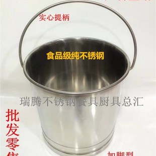 不锈钢提桶带盖加厚斜提桶折叠提桶不锈钢水桶粥桶不锈钢锥形提桶