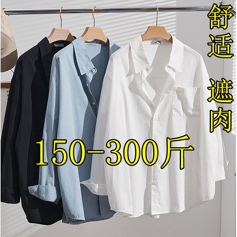 300斤特大码纯棉长袖衬衫女秋季薄款D200胖mm加肥宽松显瘦防晒开