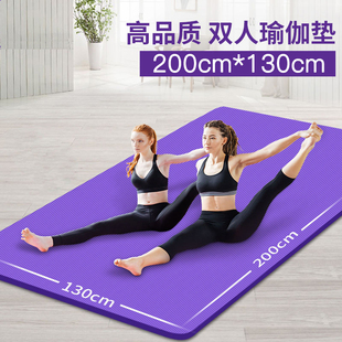 超大双人瑜伽垫防滑加q厚加宽加长男女健身跳操喻咖地垫子儿童家