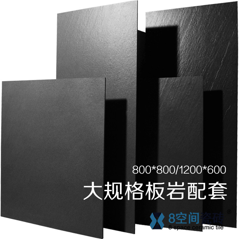 大规格灰黑板岩瓷砖通体砖 粗糙面哑光砖餐厅服装店Z砖防滑地砖