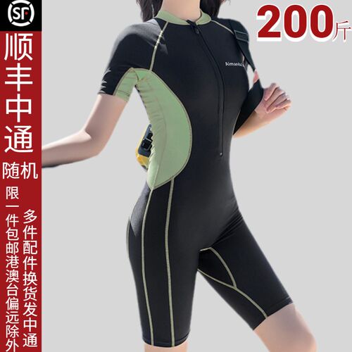 大码泳衣女保守竞技连体微胖女孩显瘦200斤专业竞U速训练课游泳馆