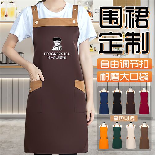 围裙餐饮专用定制logo印字化妆师咖啡厅超市火锅店工X作服防水订