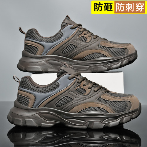 劳保鞋透气钢头男士款轻便夏季带钢E板耐磨四季防砸防刺穿工作防