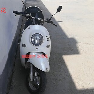 适用于奥通e佳越精龟电动车塑件配件外壳灯具大黑豆请假杨梅栽培