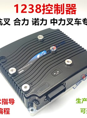 柯蒂斯1238电动堆高机控制器模块 合力杭叉平衡重堆高W机电机驱动