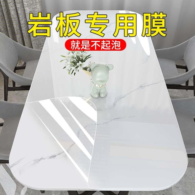 新疆包邮百货桌面保护膜实木家居耐高温J防烫茶几透明大理石岩板