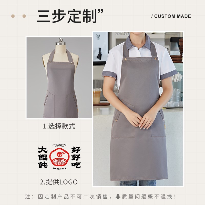 奶茶店围裙定制logo印字2024新款超市生鲜餐饮防水防油工作服